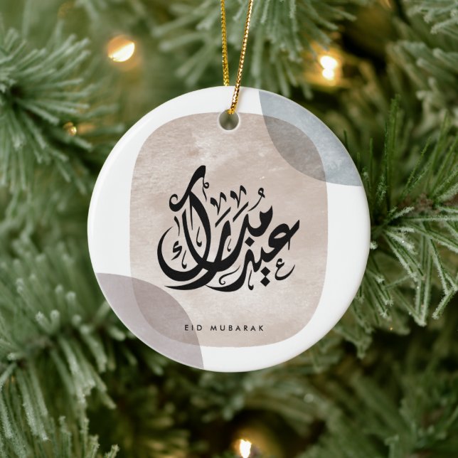 Eid Mubarak Arabic Calligraphy Wall Art – Elegant  Ceramic Tree Decoration (Tree)