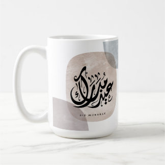 Eid Mubarak Arabic Calligraphy Wall Art – Elegant Coffee Mug