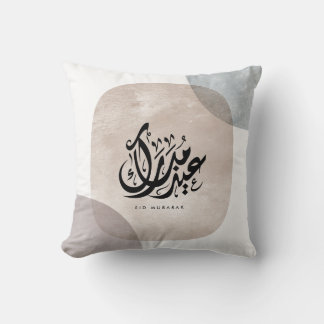 Eid Mubarak Arabic Calligraphy Wall Art – Elegant  Cushion