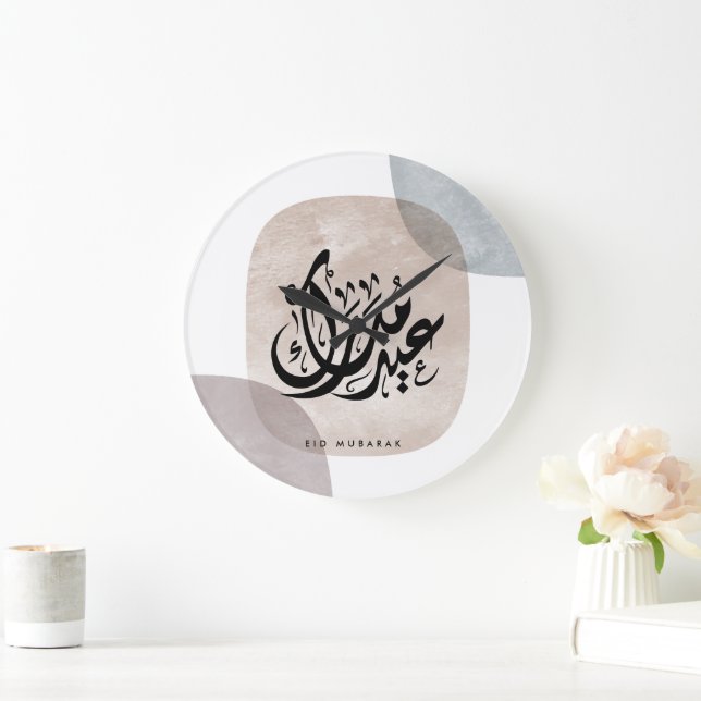 Eid Mubarak Arabic Calligraphy Wall Art – Elegant  Large Clock (Home)
