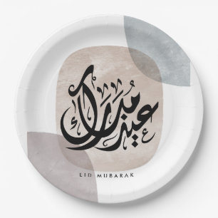 Eid Mubarak Arabic Calligraphy Wall Art – Elegant Paper Plate