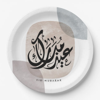 Eid Mubarak Arabic Calligraphy Wall Art – Elegant  Paper Plate