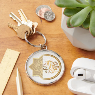 Eid Mubarak Arabic Groomsmen Mug | عيد مبارك Weddi Key Ring