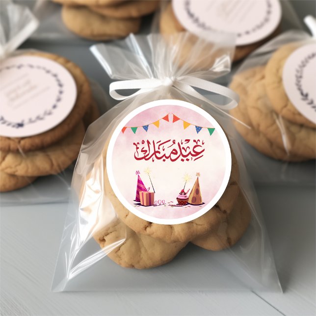 Eid Mubarak Arabic Party Sticker (Creator Uploaded)