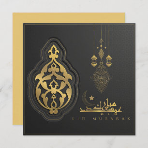 Eid Mubarak Arabic Pattern Calligraphy Gold Black Holiday Card