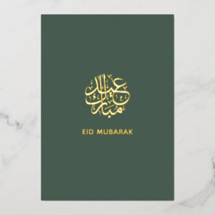 Eid Mubarak Arabic Script Green and Gold Muslim