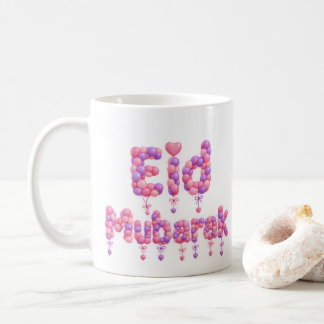 Eid Mubarak Balloon Lettering Coffee Mug