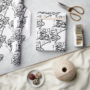 Eid Mubarak Black and White in Arabic thult Wrapping Paper