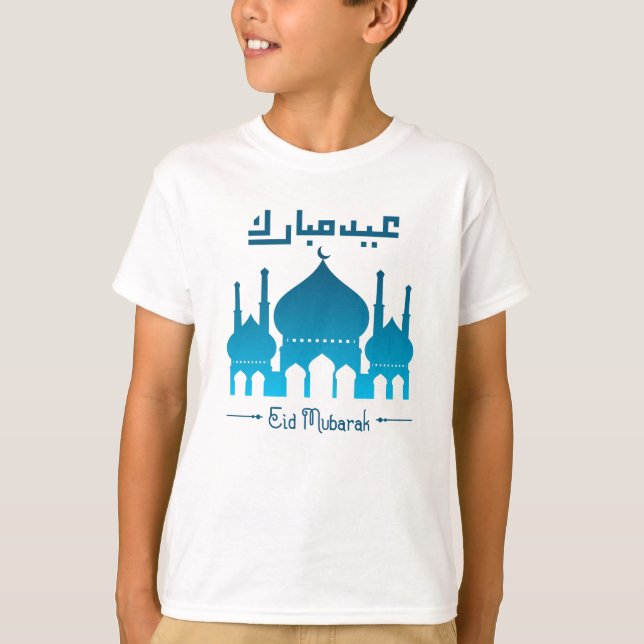 Eid Mubarak Blessed Eid Al Fitr Eid Al Adha   T-Shirt (Front)