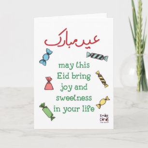 Eid Mubarak - Candies Card