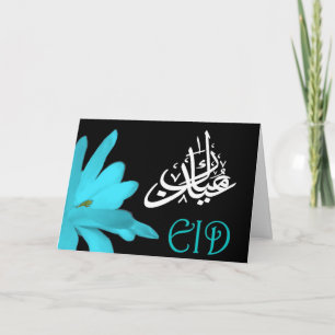 Eid Mubarak card
