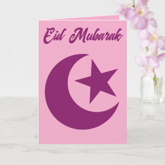 Eid Mubarak Card