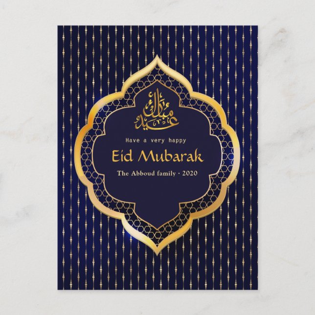 Eid Mubarak Celebration Greeting Holiday Postcard (Front)