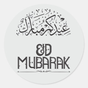 Eid Mubarak Crescent Moon & Lanterns Elegant Celeb Classic Round Sticker