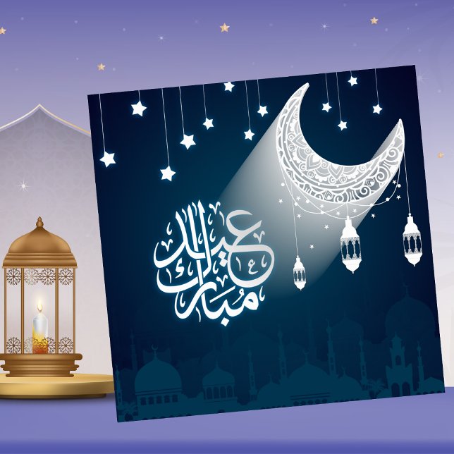 Eid Mubarak Crescent Stars Mosque White Blue  Holiday Card (Creator Uploaded)