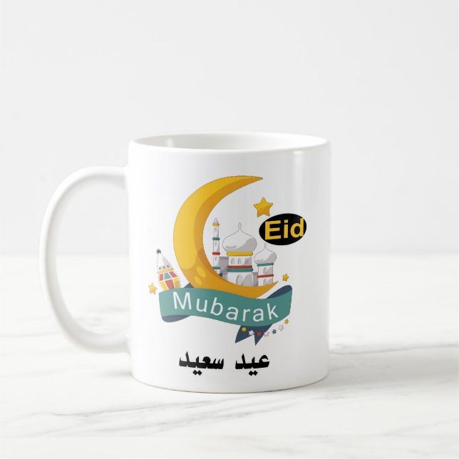 Eid Mubarak cup 2019 (Left)