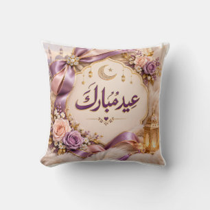 Eid Mubarak Cushion