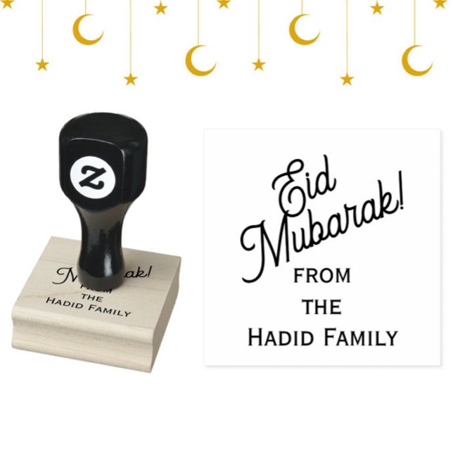 'Eid Mubarak!' Custom Family Name Modern Minimal Rubber Stamp (This custom Eid Mubarak! rubber stamp will add fun + personal style to your gifts, crafts + cards!)