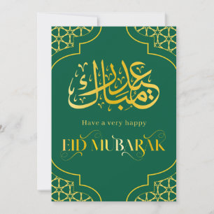 Eid Mubarak Custom Name Elegant Modern Green Gold Holiday Card