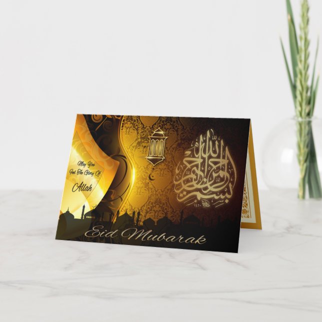 Eid Mubarak (decorated inside and out!) Holiday Card (Front)
