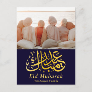 Eid Mubarak Eid Al-fitr Elegant Photo Black Gold Holiday Postcard