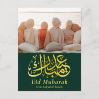 Eid Mubarak Eid Al-fitr Elegant Photo Black Gold