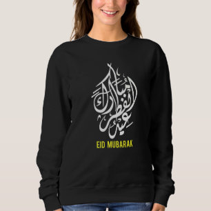 Eid Mubarak Eid Al Fitr Islamic Holidays Sweatshirt