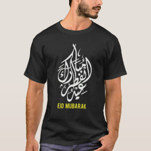 Eid Mubarak  Eid Al Fitr Islamic Holidays T-Shirt