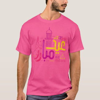 Eid Mubarak Eid AlFitr Eid Al Adha Outfit Islamic  T-Shirt