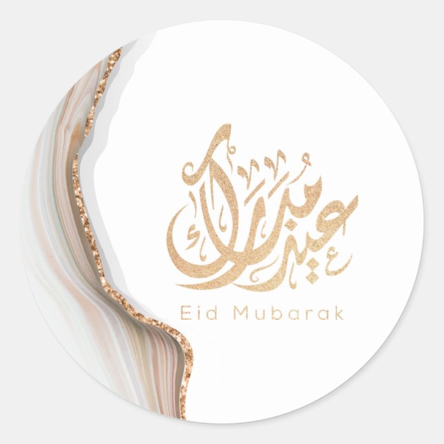Eid Mubarak, Eid Gifts, arabic calligraphy   Classic Round Sticker (Front)
