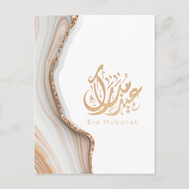 Eid Mubarak, Eid Gifts, arabic calligraphy Postcard (Front)