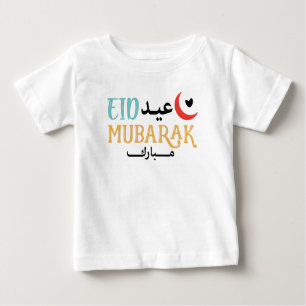 Eid Mubarak Eid Ul Fitr Eid Ul Adha Muslim Holiday Baby T-Shirt
