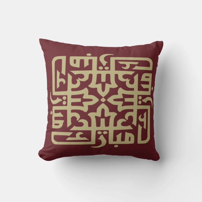 eid mubarak  eidmubarak aid mobarak T-Shirt Cushion (Front)