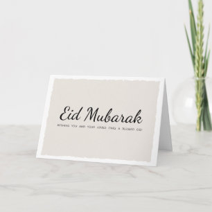 Eid Mubarak Elegant Calligraphy Muslim Holiday Card