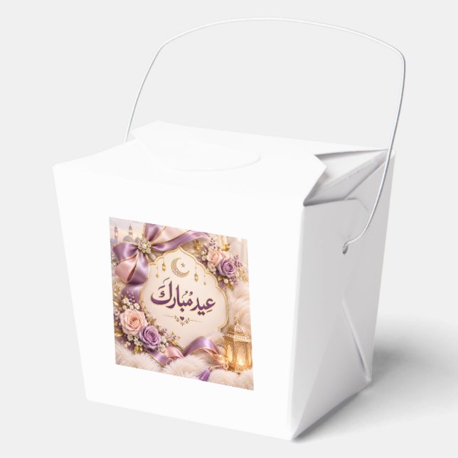 Eid Mubarak  Favour Box (Front)