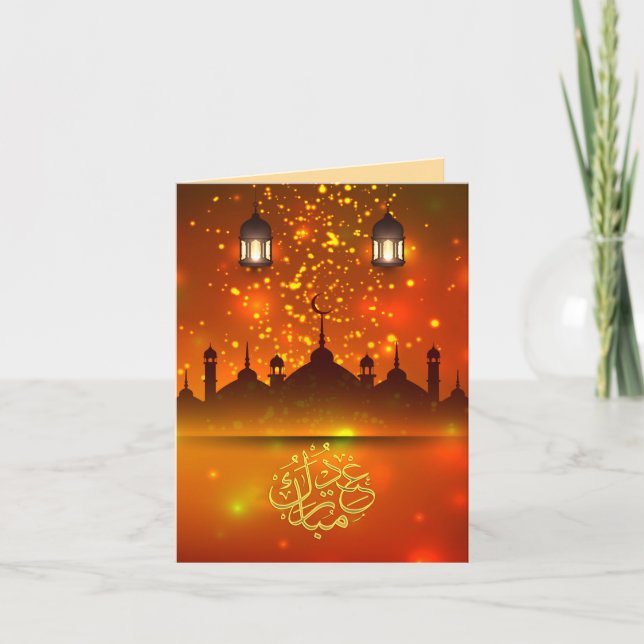 Eid Mubarak Firework Islamic Lantern Red Holiday Card (Front)