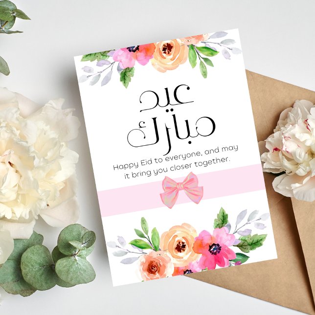 Eid Mubarak Floral Pink Holiday Card (Creator Uploaded)