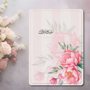 Eid Mubarak Floral Pink Peony Rose Gold