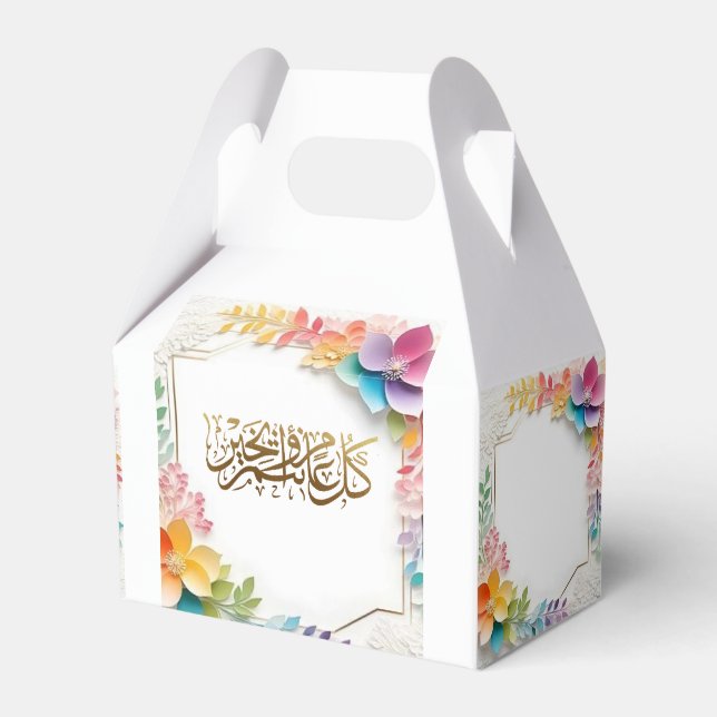 Eid mubarak flowers favour box (Front Side)