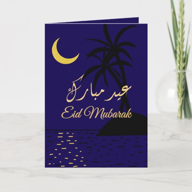 Eid Mubarak Gold Black Blue Palm Tree Botanical Card (Front)