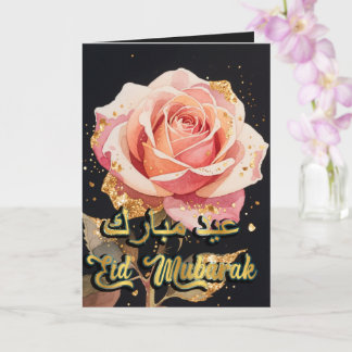 Eid Mubarak Gold Black Rose Elegant Eid Card