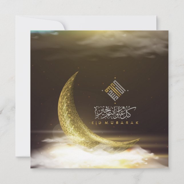 Eid Mubarak Gold Crescent Arabic Calligraphy Holiday Card (Front)