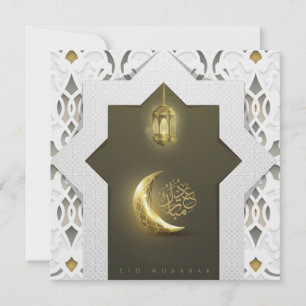 Eid Mubarak Gold Crescent Arabic Pattern Lantern Holiday Card