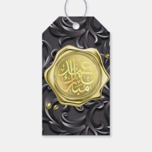 Eid mubarak gold gift tags