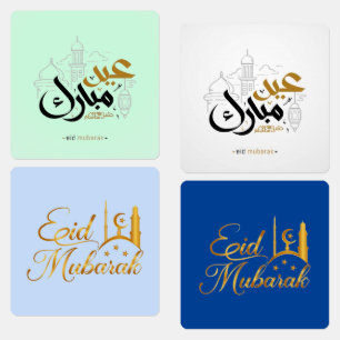 Eid mubarak golden