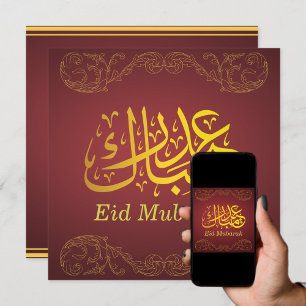 Eid Mubarak Golden Arabic Calligraphy Dark Red Holiday Card