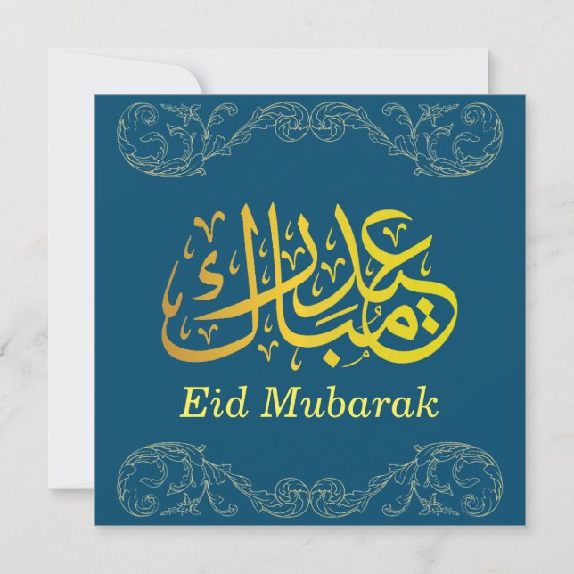 Eid Mubarak Golden Arabic Calligraphy Gold Blue  Holiday Card (Front)