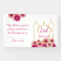 Eid Mubarak Golden Mosque Rose Blossom Purple
