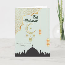Eid Mubarak Greeting Cards Blank Inside