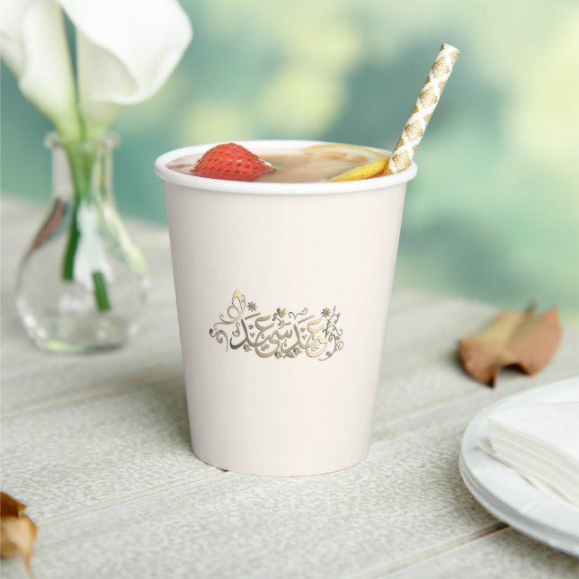 EID MUBARAK GREETING PAPER CUPS (Insitu)